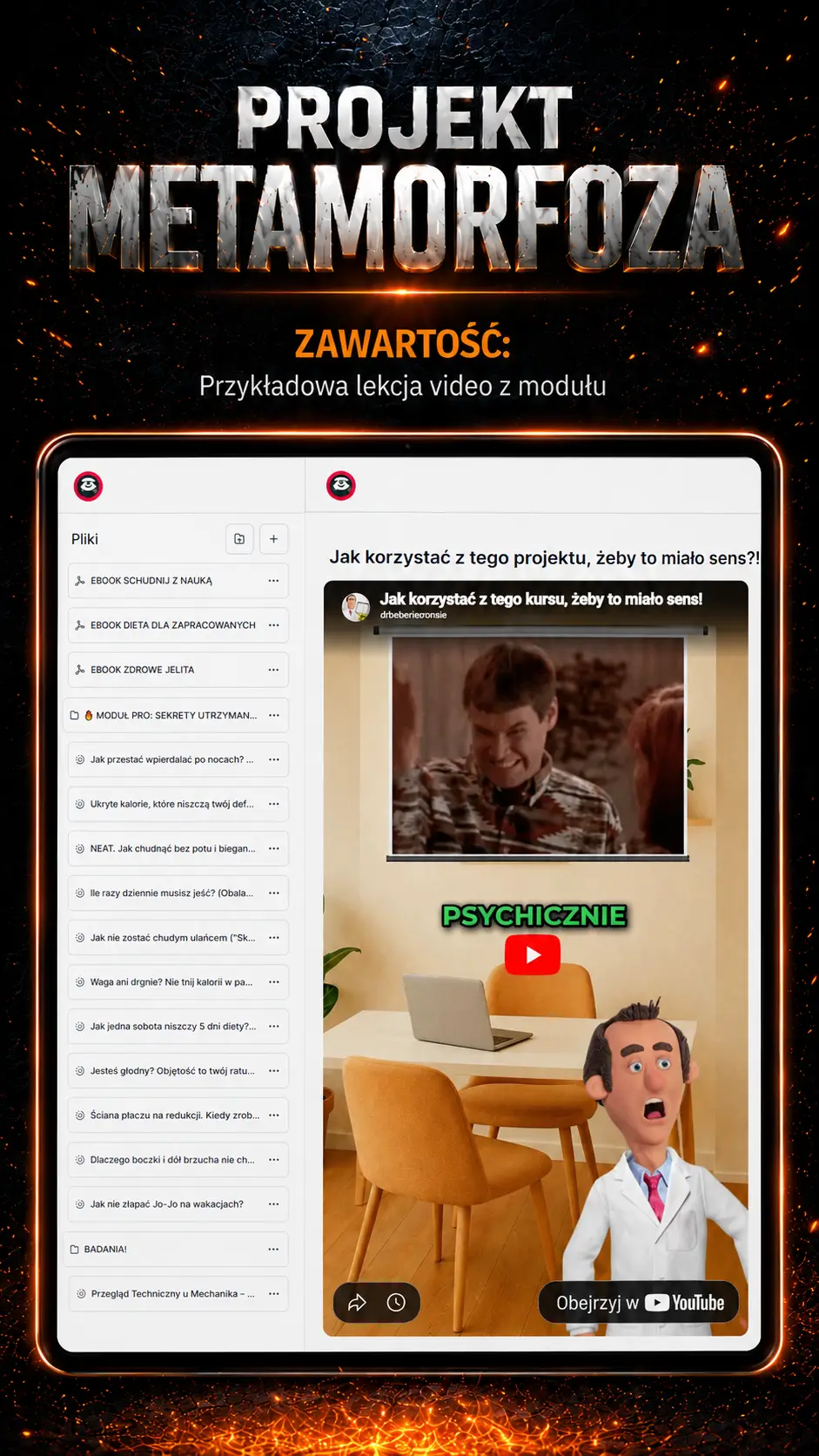 Materiały projektu